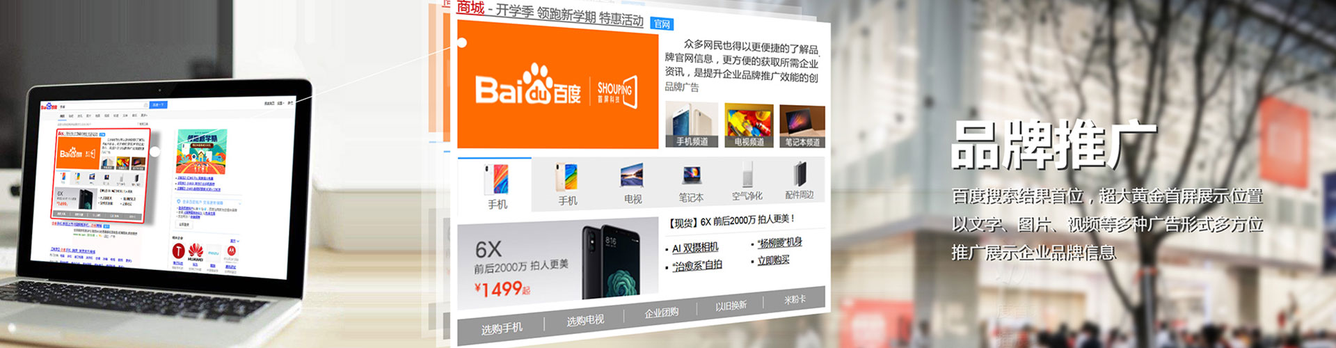 东乡sem投放